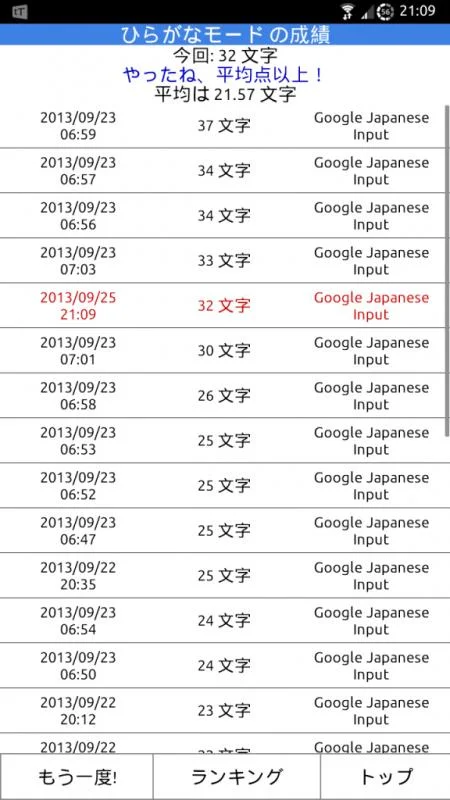 Screenshot_20130925210934_zps41b1a842png-1.webp