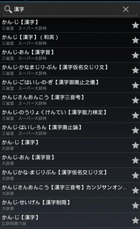Screenshot_20131217225337_zps5d843d19png-1.webp