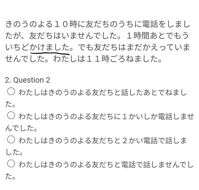 Screenshot_20210813-115042_Chrome.webp