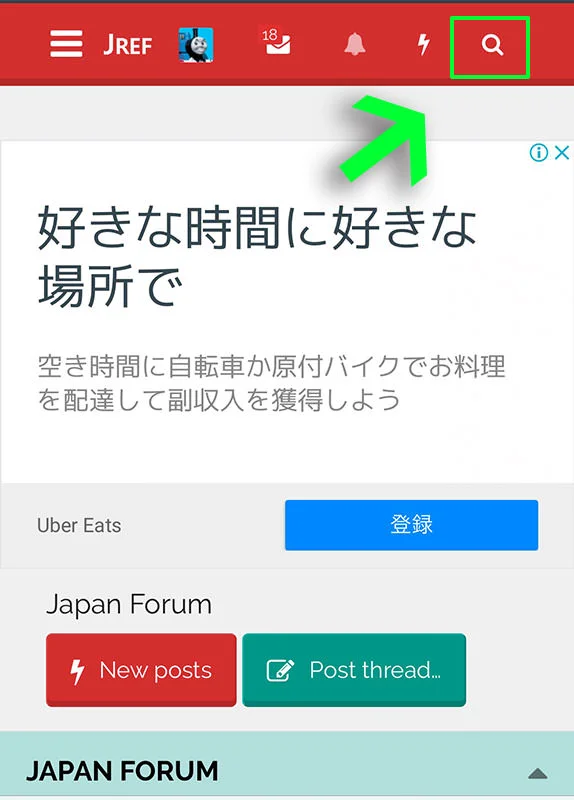 search-mobile.webp