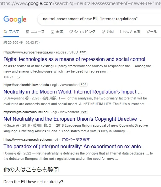 SearchResultForJREF.webp