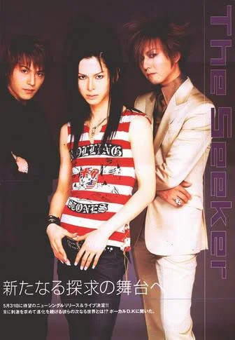 Seeker1a-1.webp