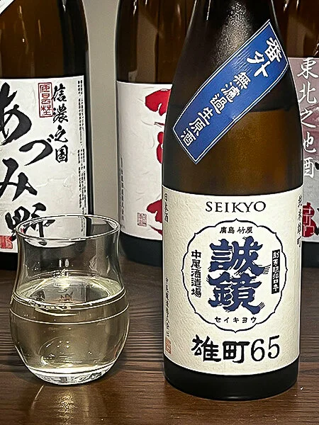Seikyō Bangai Junmai Ōmachi Muroka Namagenshu