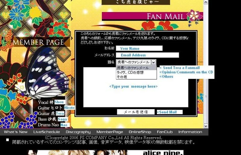 SendingFanmails-1.webp