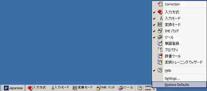 settings17ro-1.webp