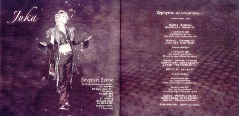SeventhSense1-1.webp