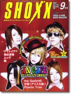 sh175tf9-1.webp