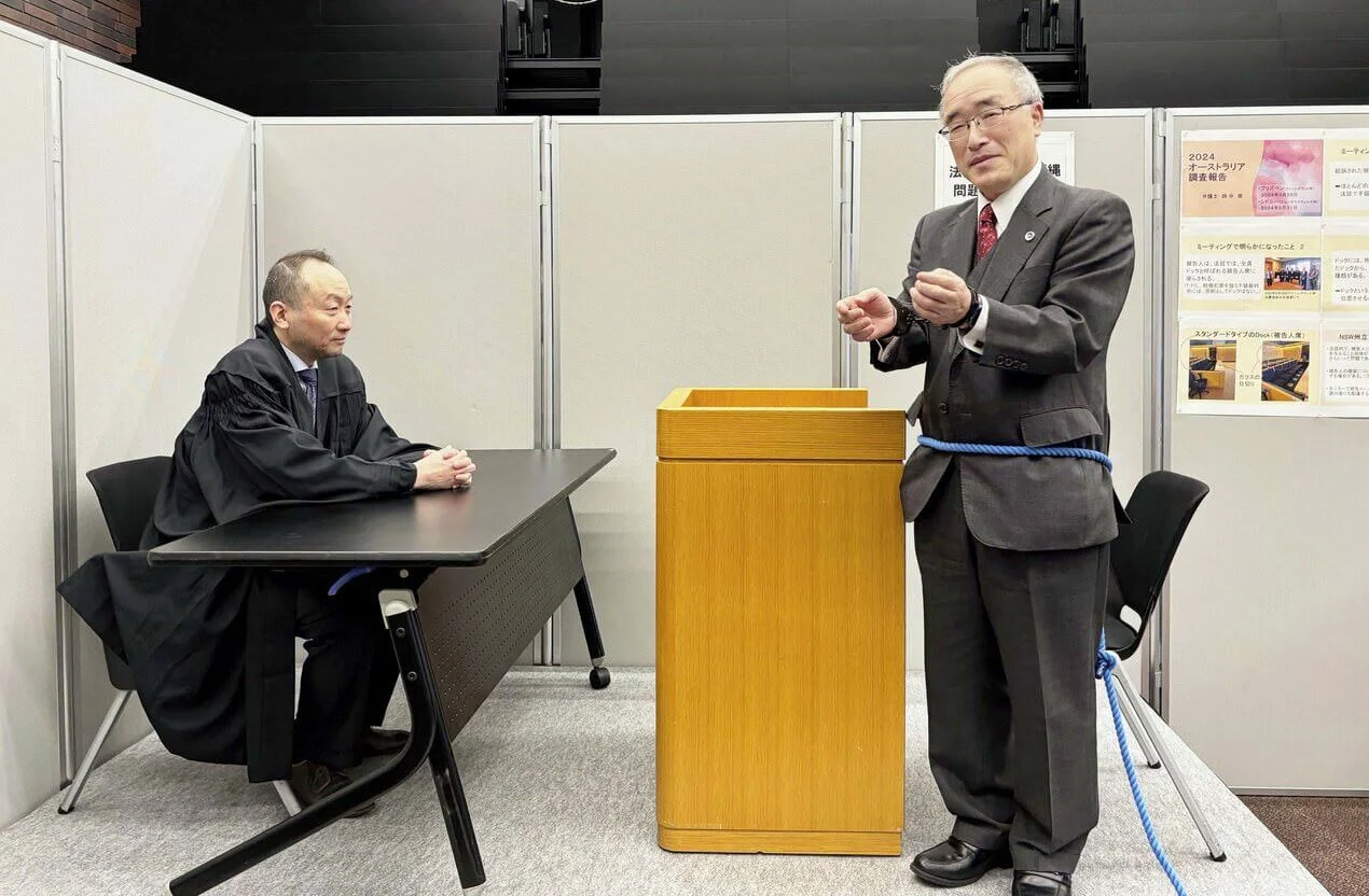 Shackles in Japanese courts