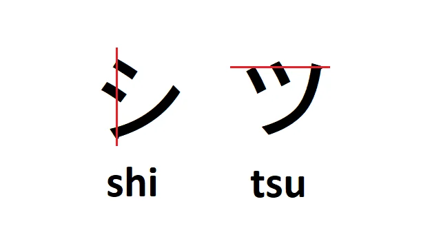 shi-tsu-2.png