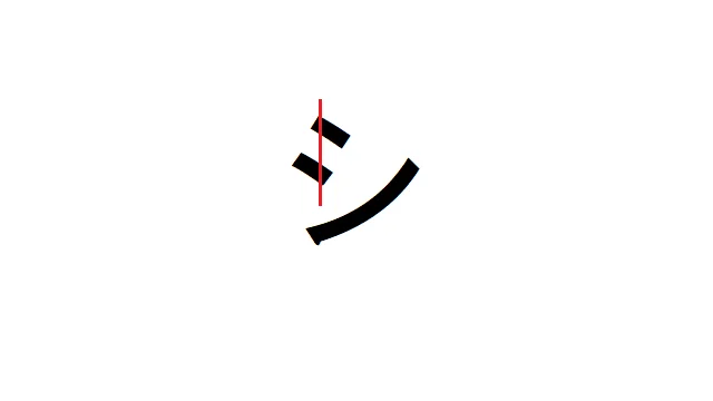 shi-tsu-5.webp