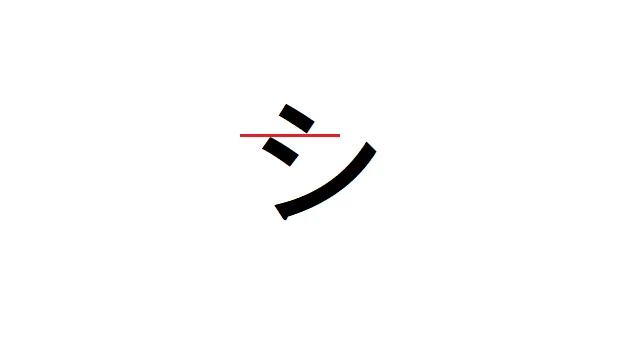 shi-tsu-6.webp