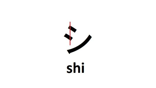shi-tsu-7.webp