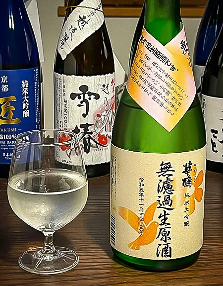 Shibori Hanahato Junmai Daiginjō Muroka Namagenshu I