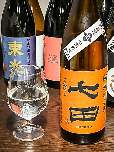 Shichida Junmai Omachi Muroka Nama