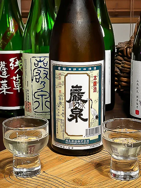 Shimizu Iwaonoizumi Genshu Honjozo