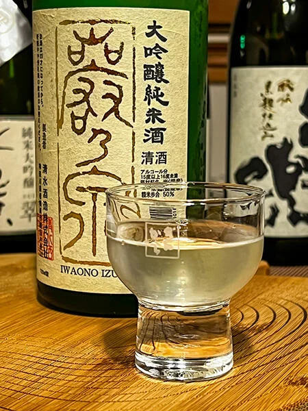 Shimizu Iwaonoizumi Junmai Daiginjō