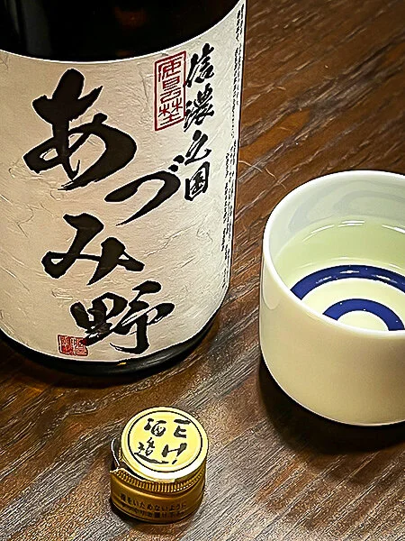 Shinano no Kuni Azumino