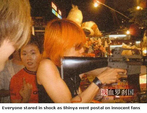 shinyagun-1.webp