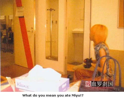 shinyamiyu-1.webp