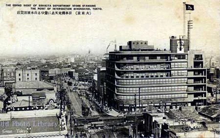 shirokiya01.jpg