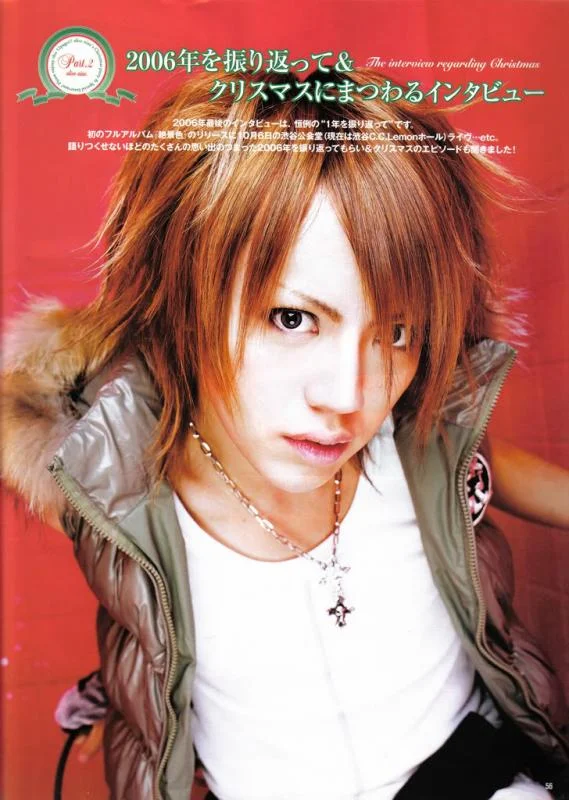 shou49-1.webp