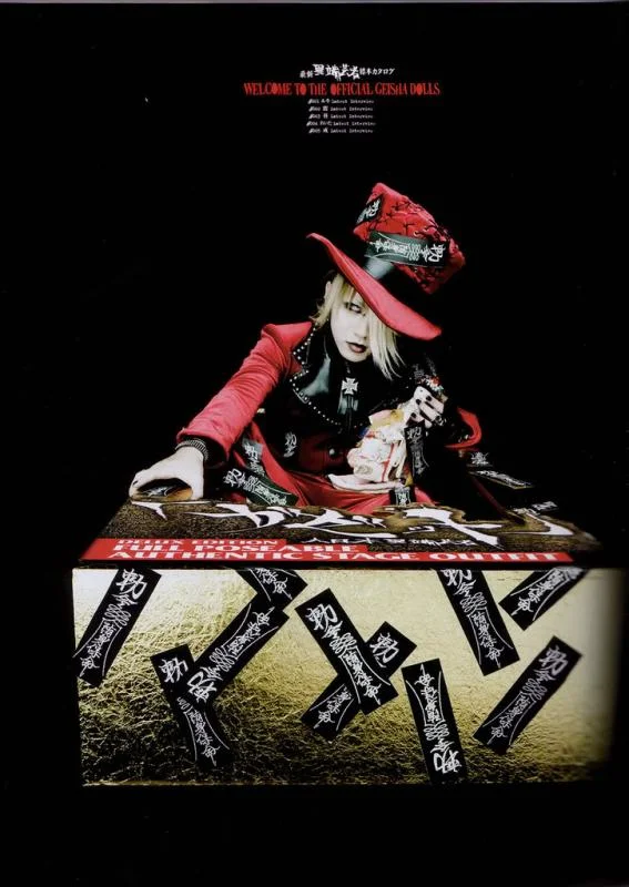 shoxx102005gazette159ou-1.webp