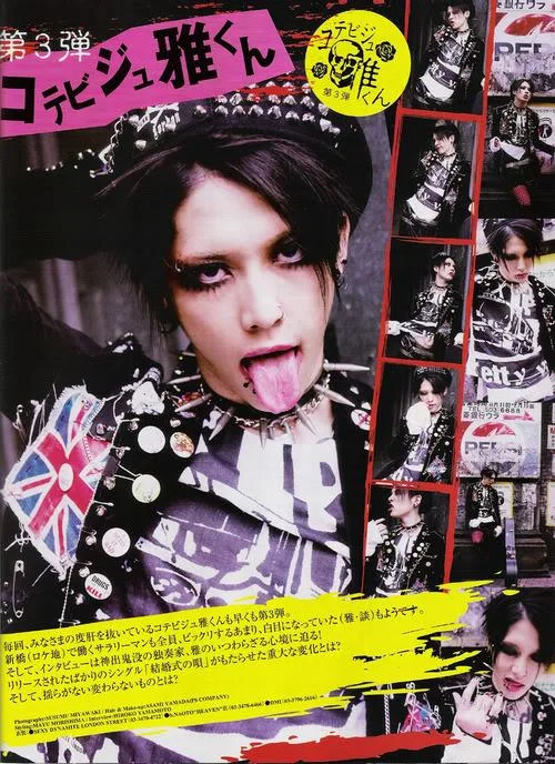 shoxx1205miyavi00013rj-1.webp