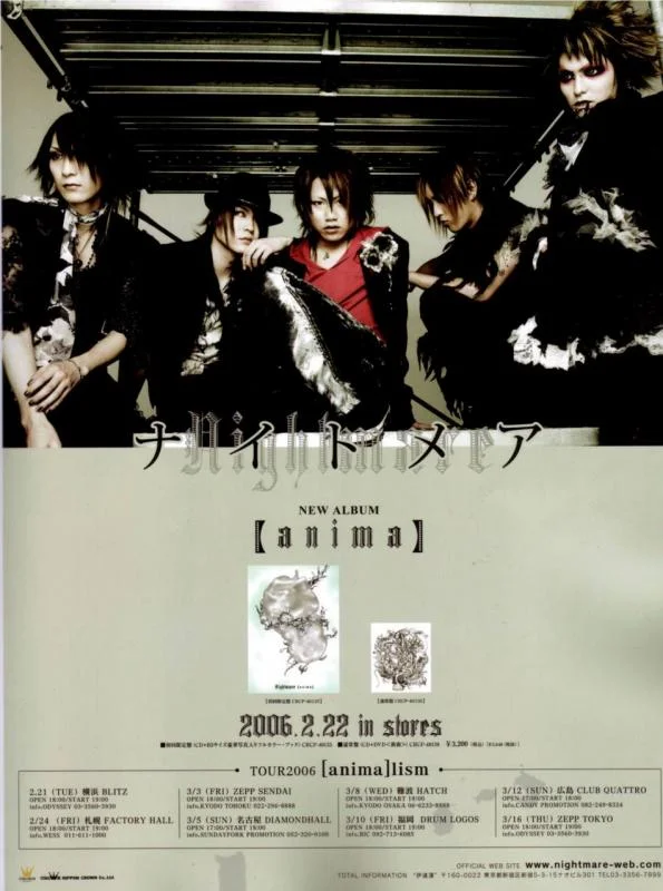 shoxx157nightmarebackcover4qk-1.webp