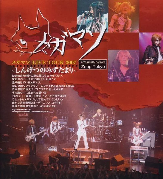 shoxx172mega1px6asz3-1.webp