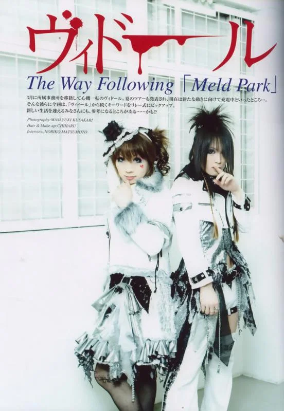 shoxx_bis_16_may_2007_vidoll_031-1.webp