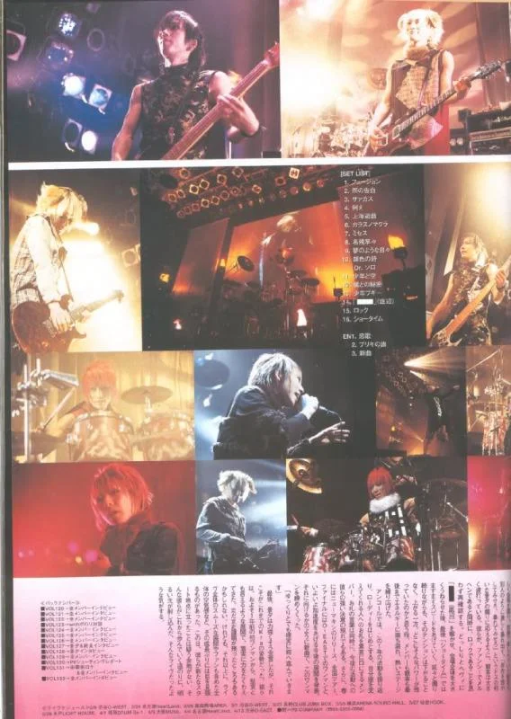 shoxx_mar2004_2-1.webp