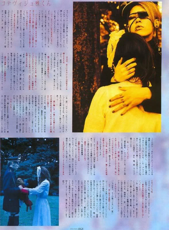 shoxxaugust0185fz-1.webp