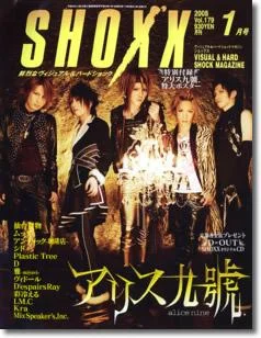 shoxxjanvu7-1.webp