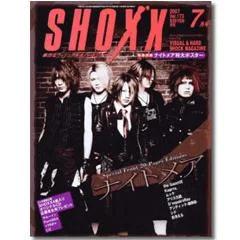 shoxxjuilleton4gif-1.webp