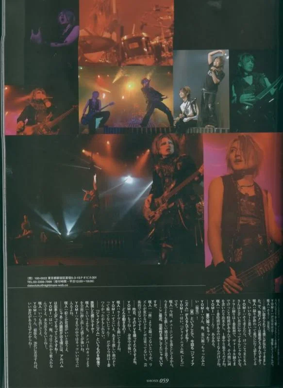 ShoxxMarch07Nightmea6-1.webp