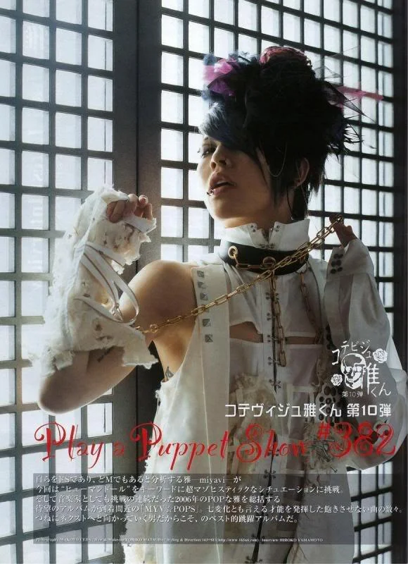 shoxxmiya-1.webp