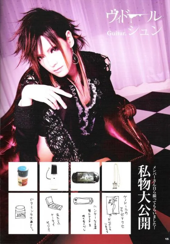 shun15-1.webp