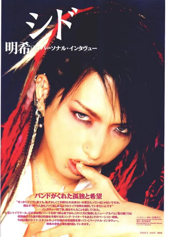 SID38Aki-1.webp