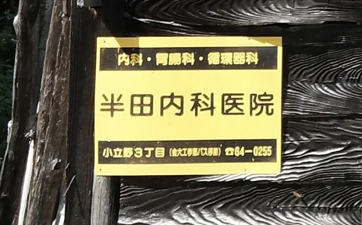 sign.webp