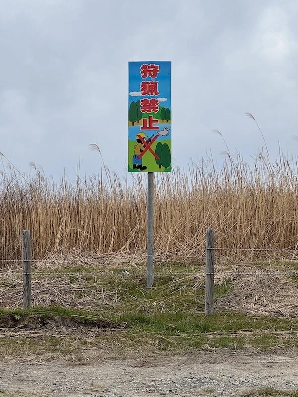sign.webp