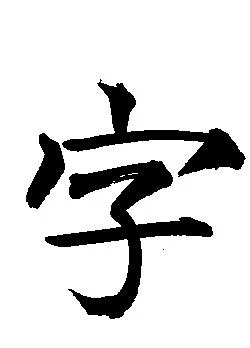 sign1gif-1.webp