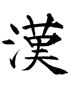 sign2gif-1.webp