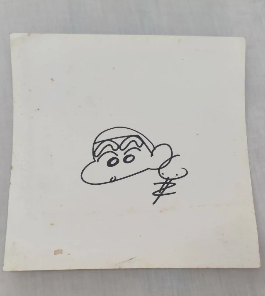 signature Usui Yoshito 1.webp