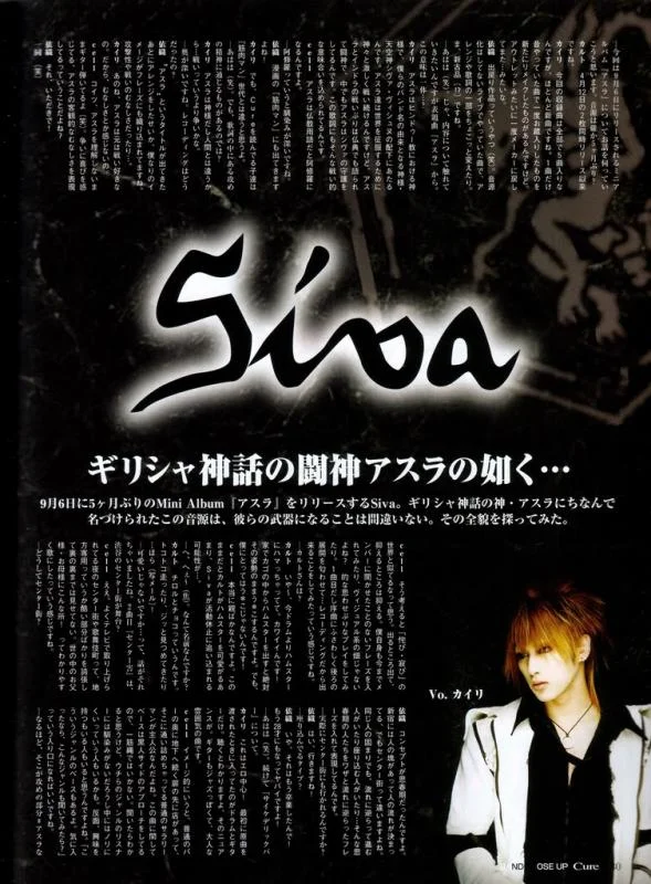 siva01fa6-1.webp