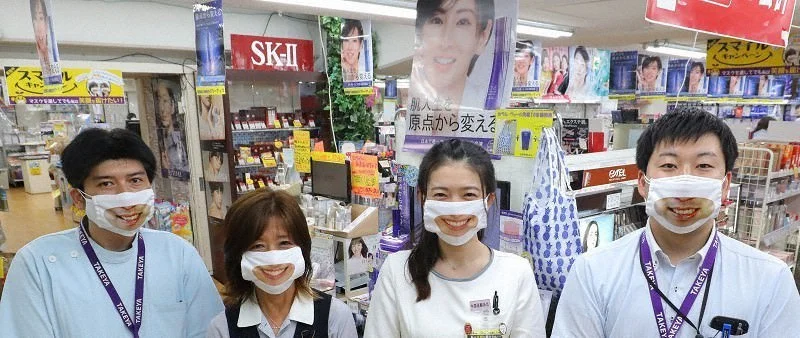 smile-masks.jpg