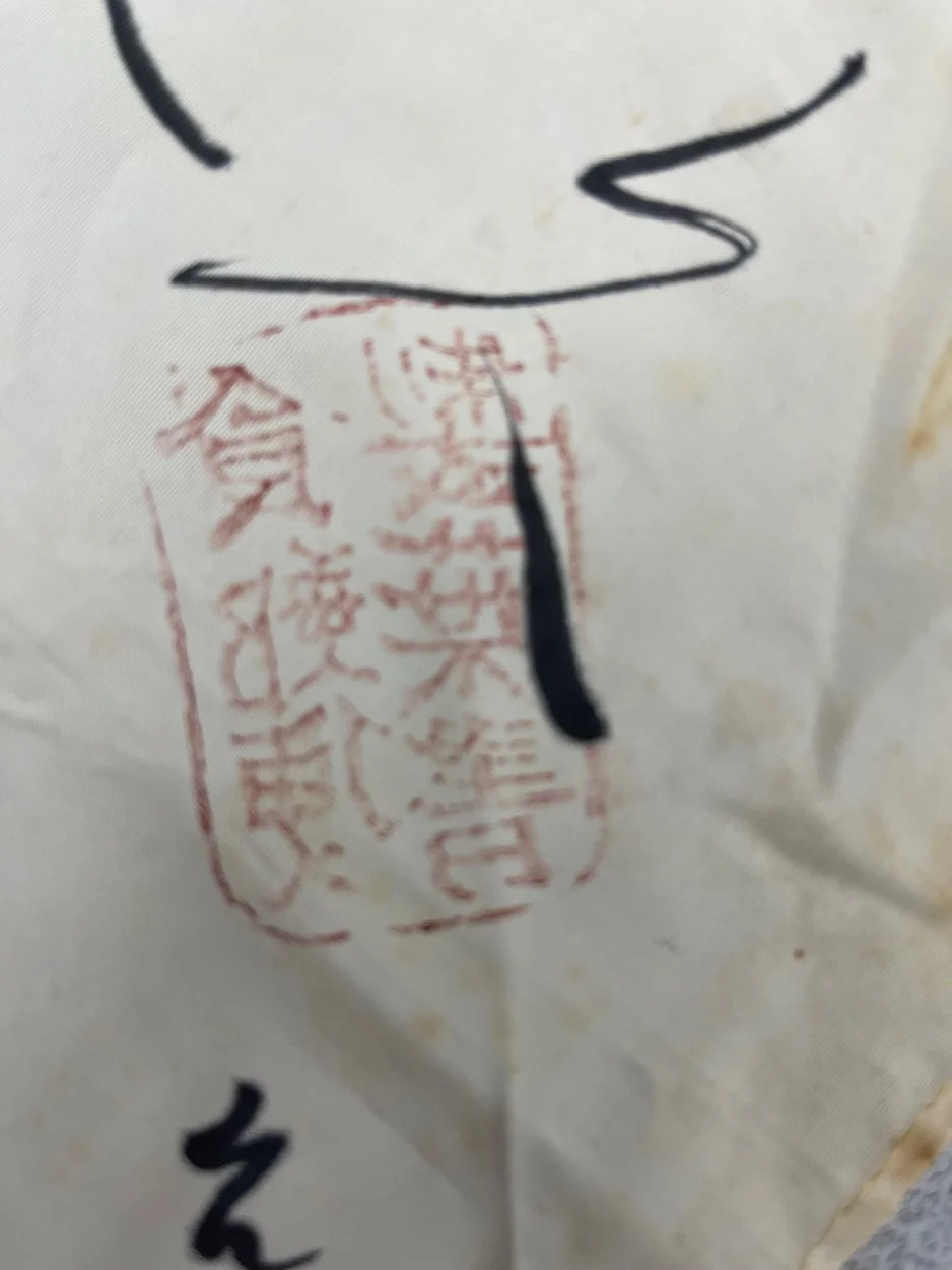 Stamp 1.webp