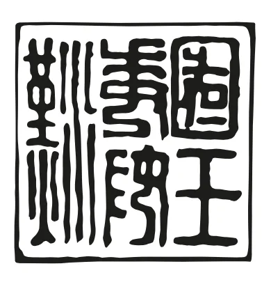 stamp.webp