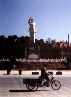 statueGIF-1.webp