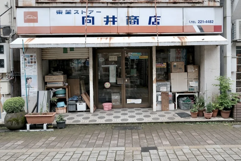 store.webp