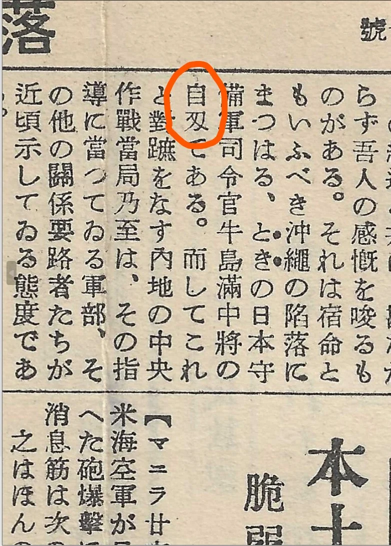 strange kanji.webp